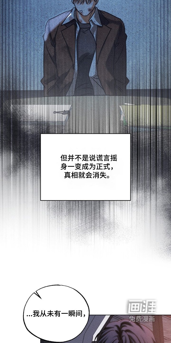 第51章：做得好