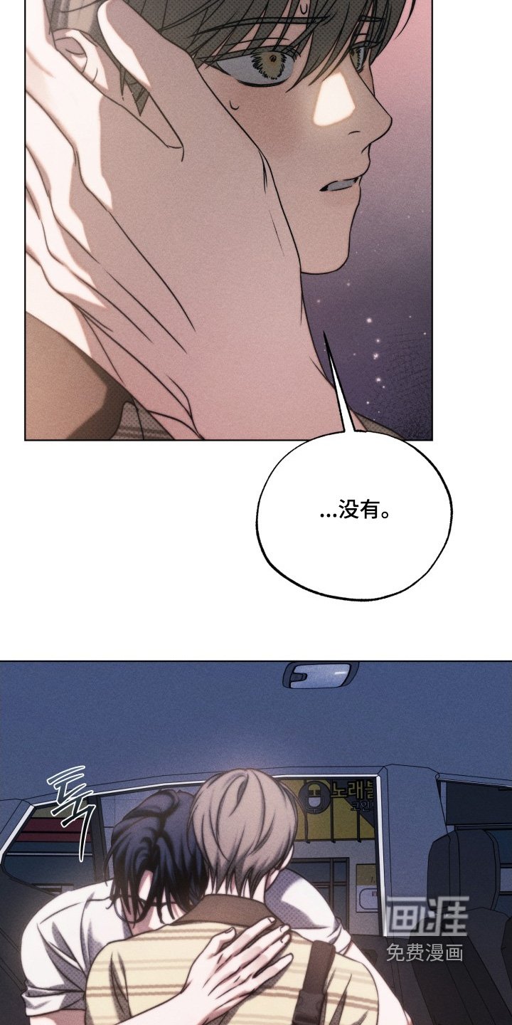 第51章：做得好