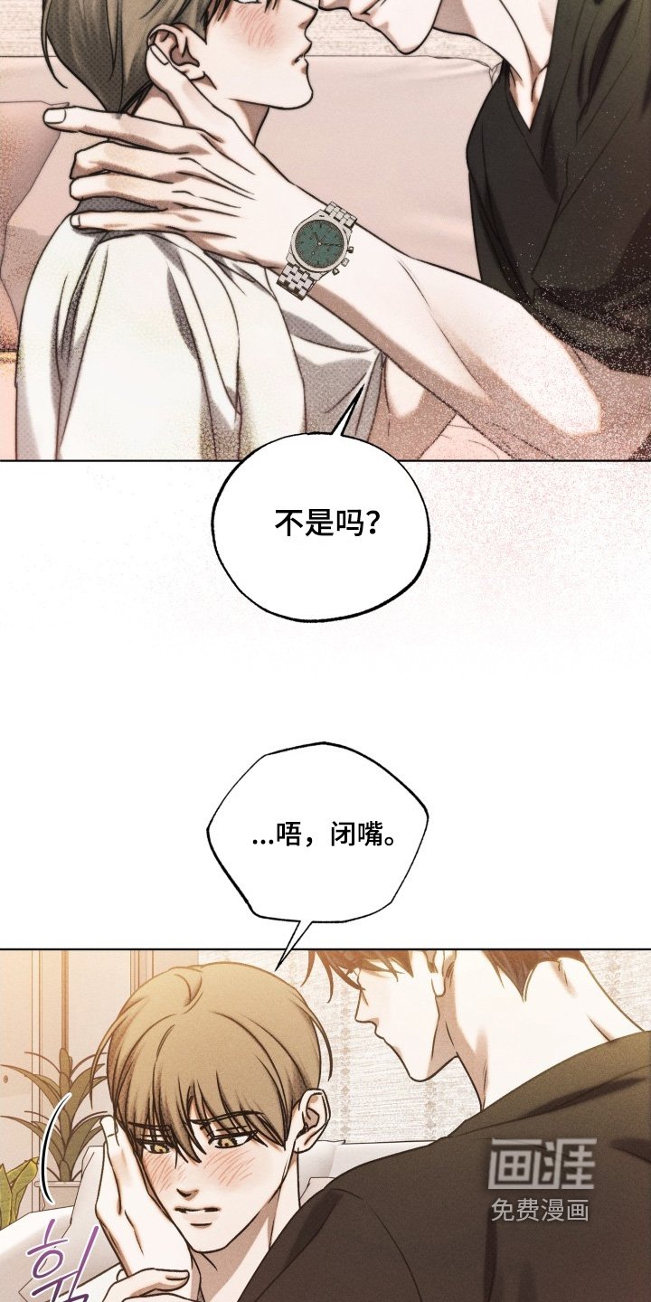 第51章：做得好