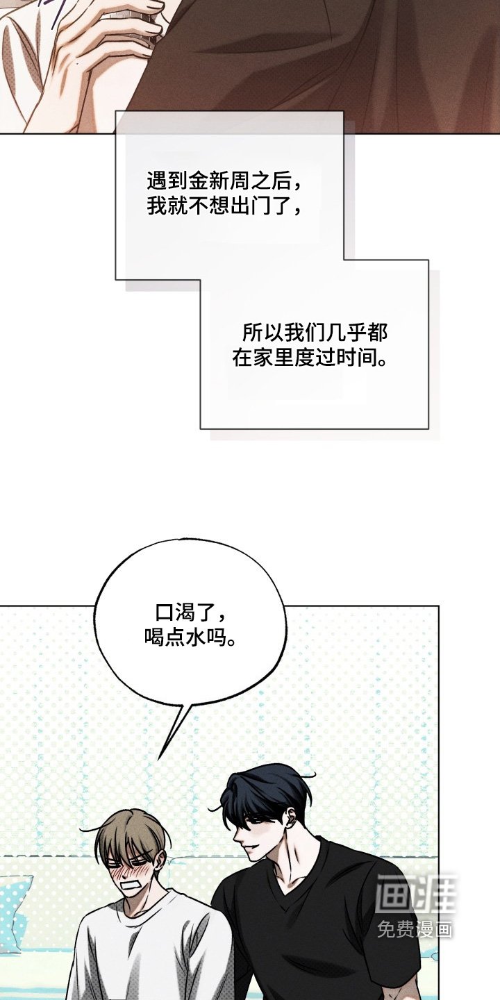 第51章：做得好