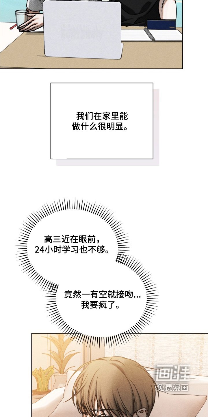 第51章：做得好