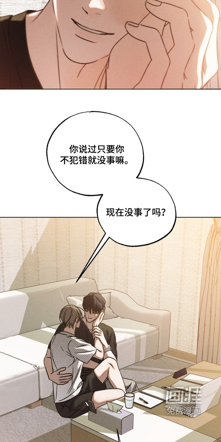 第51章：做得好