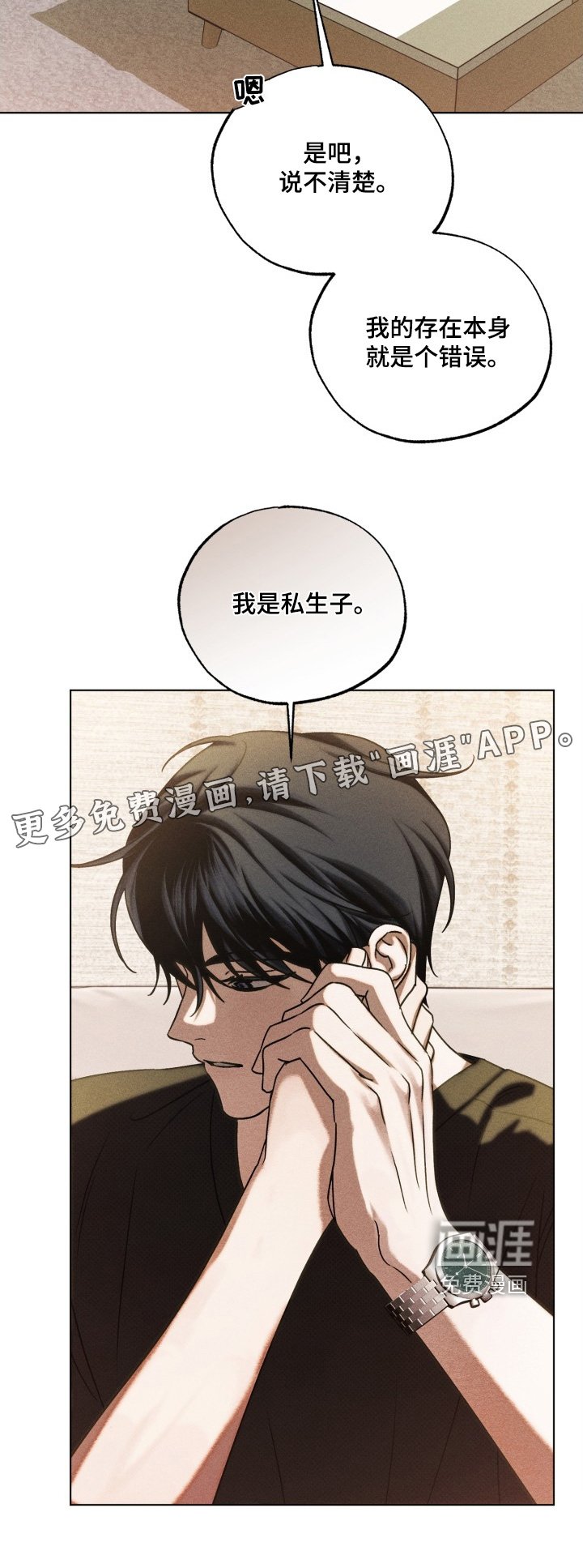 第51章：做得好