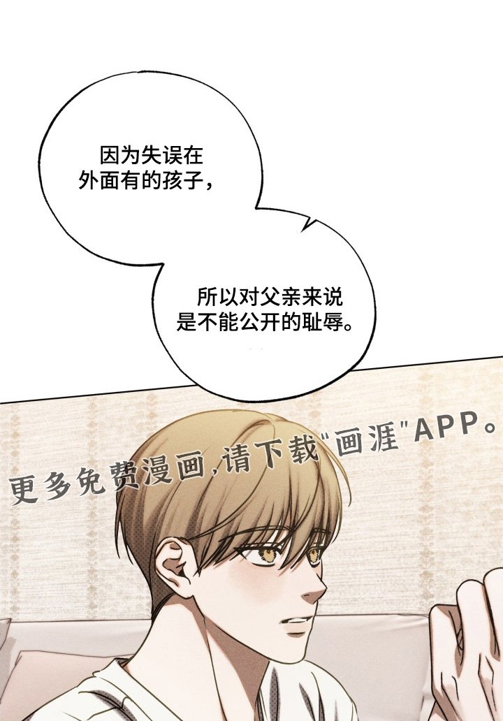 第52章：我也是喜欢你