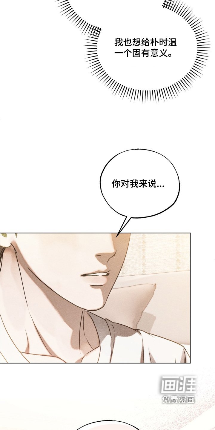 第52章：我也是喜欢你