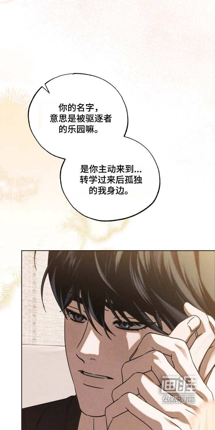 第52章：我也是喜欢你