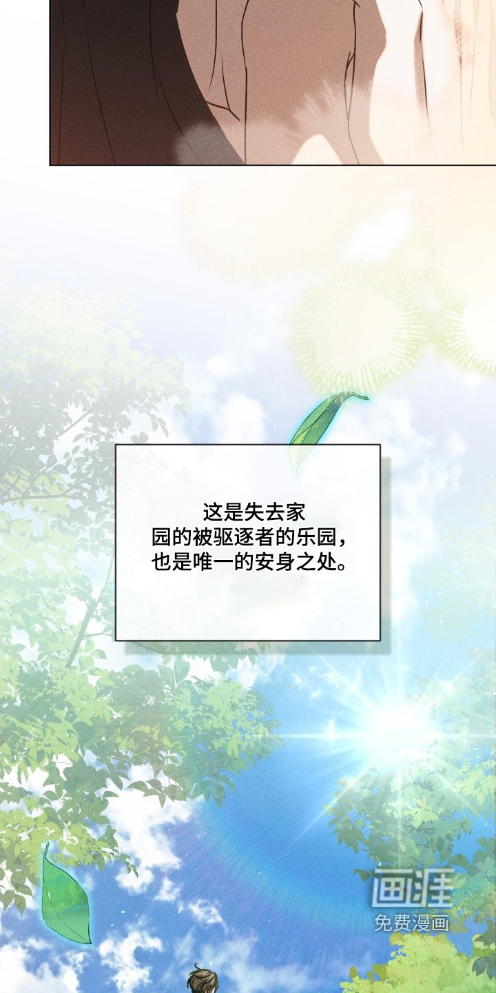 第52章：我也是喜欢你