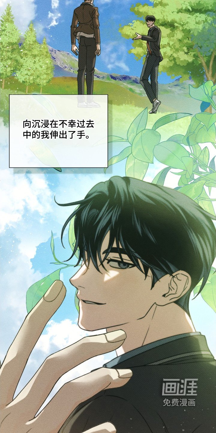 第52章：我也是喜欢你