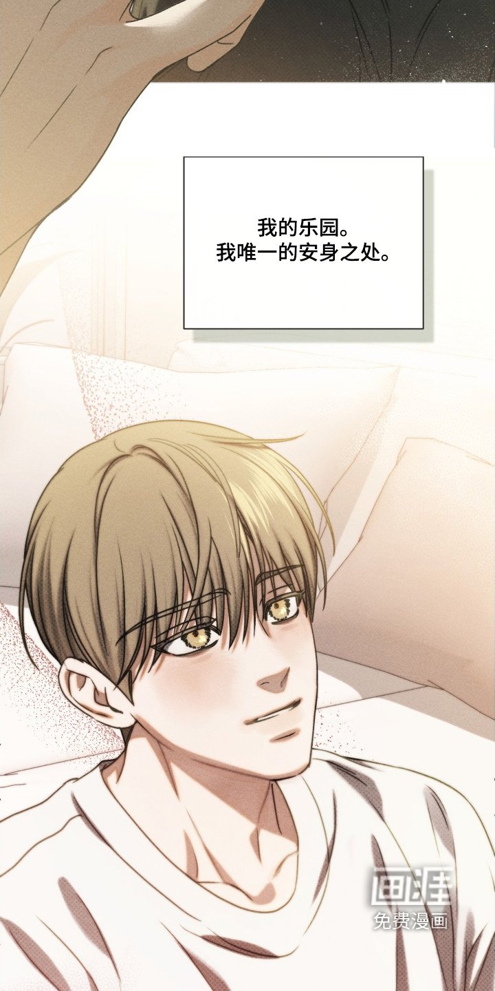 第52章：我也是喜欢你