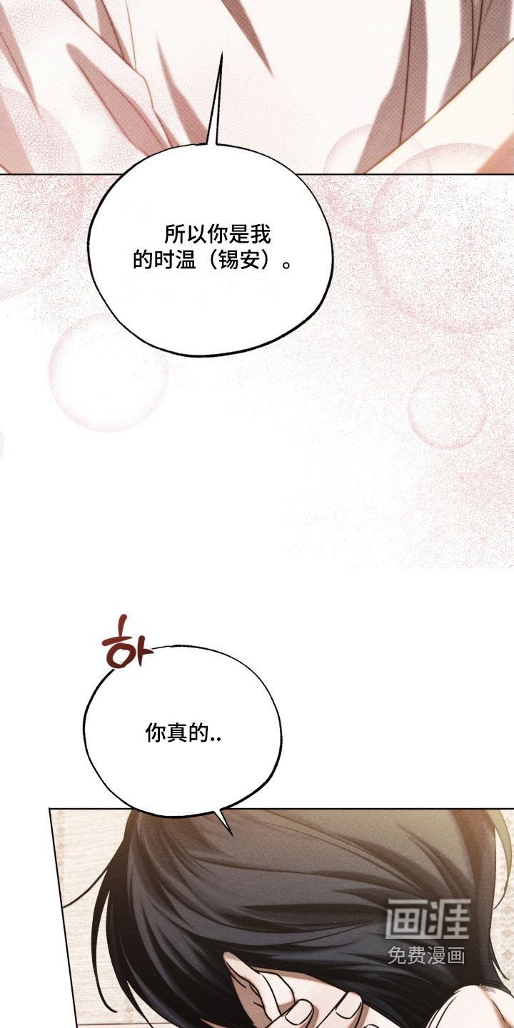 第52章：我也是喜欢你