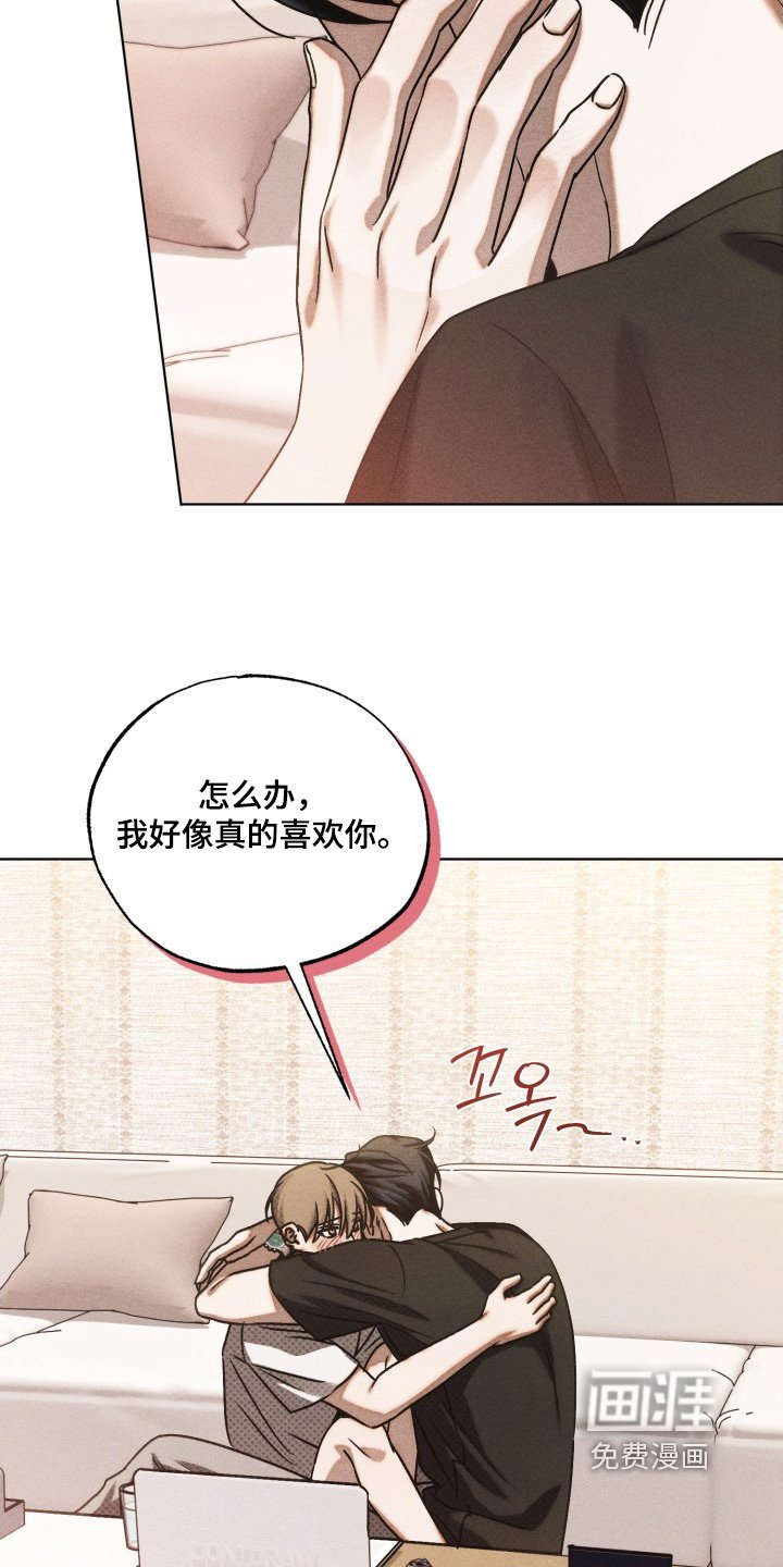 第52章：我也是喜欢你