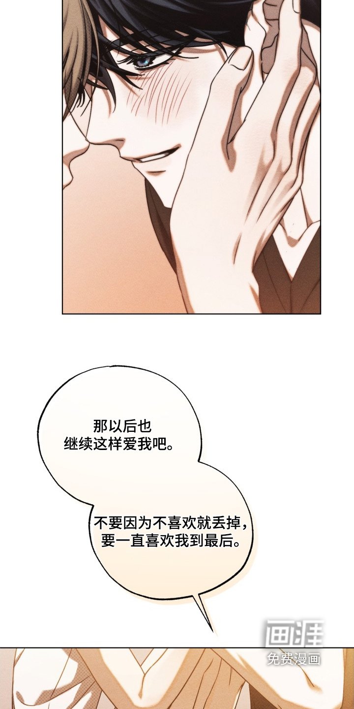 第52章：我也是喜欢你