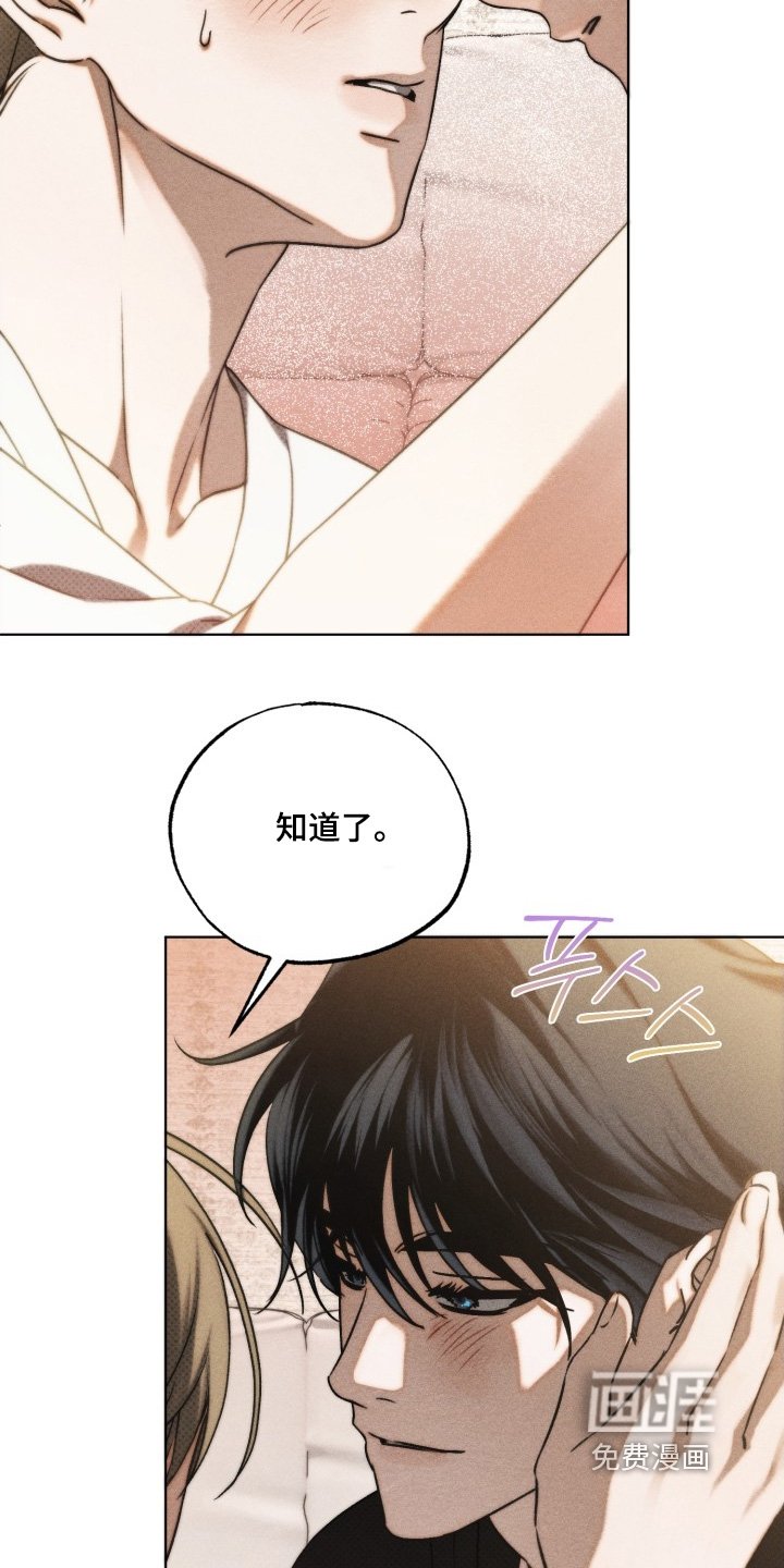 第52章：我也是喜欢你
