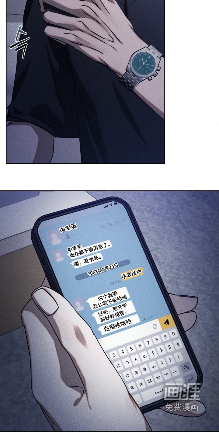 第52章：我也是喜欢你