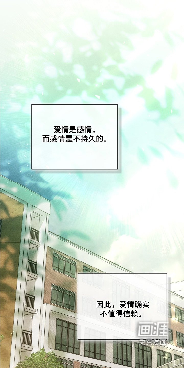 第53章：那就取消