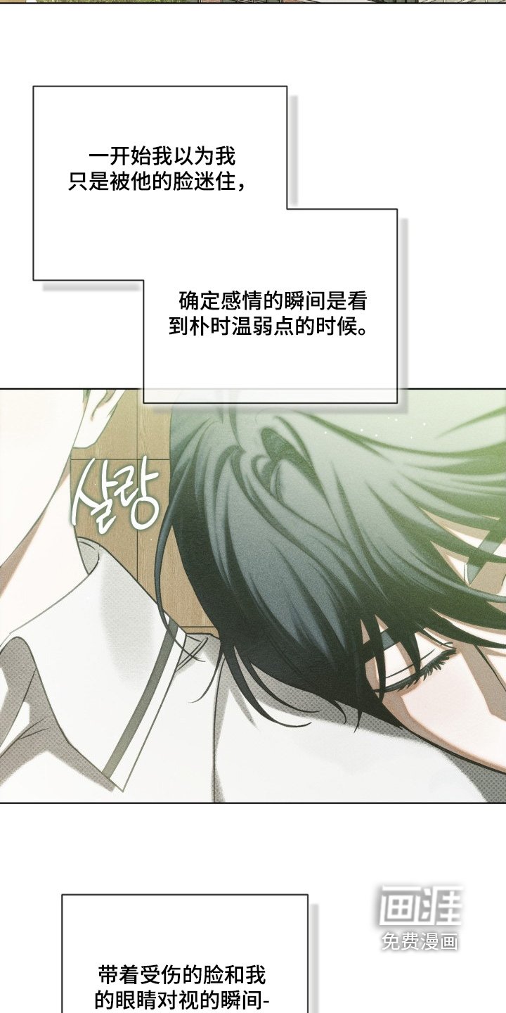 第53章：那就取消