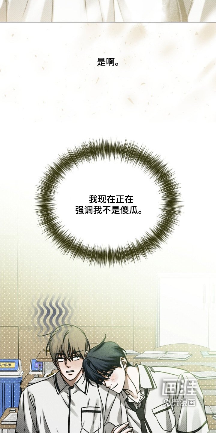 第53章：那就取消