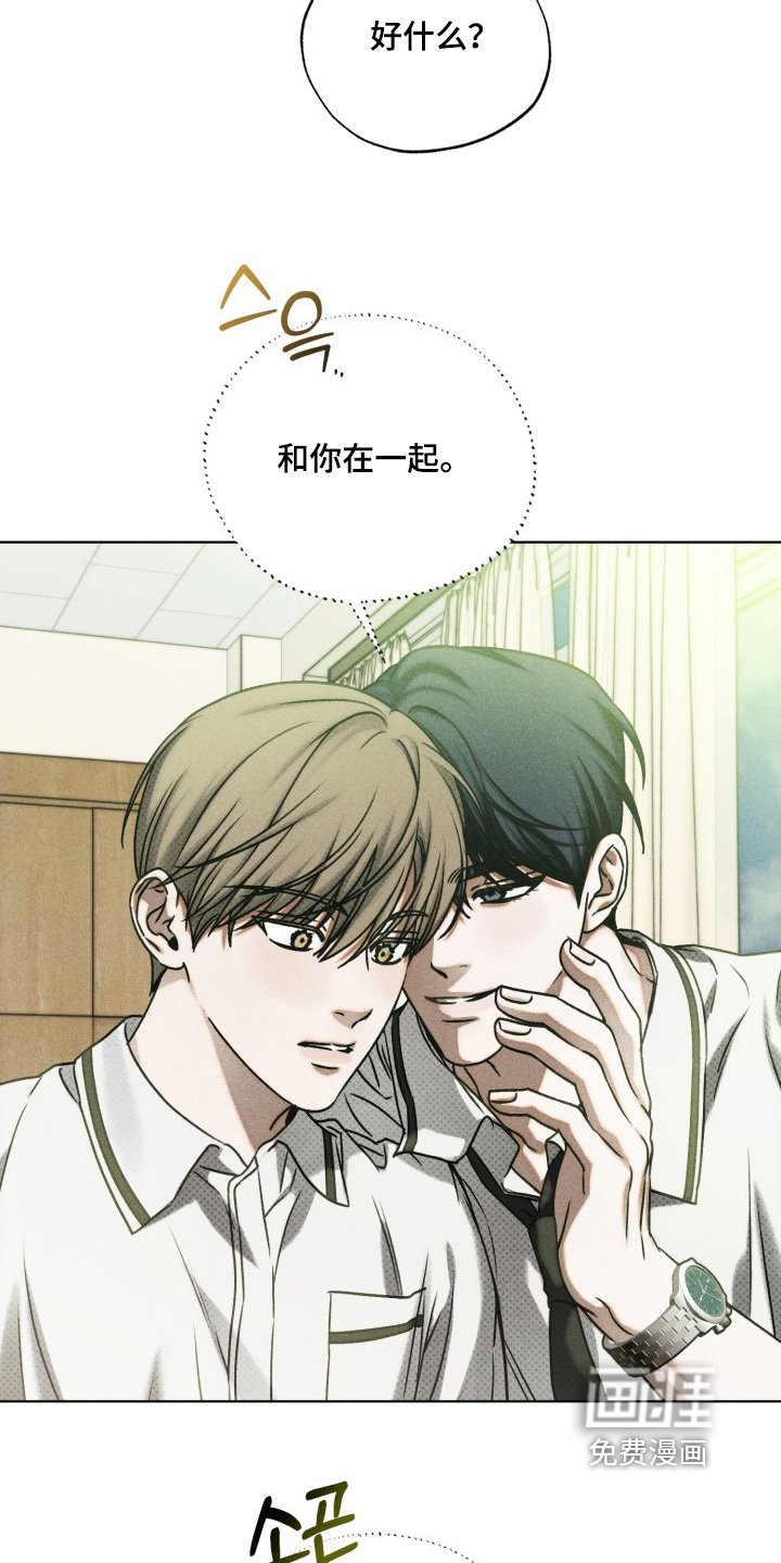 第53章：那就取消