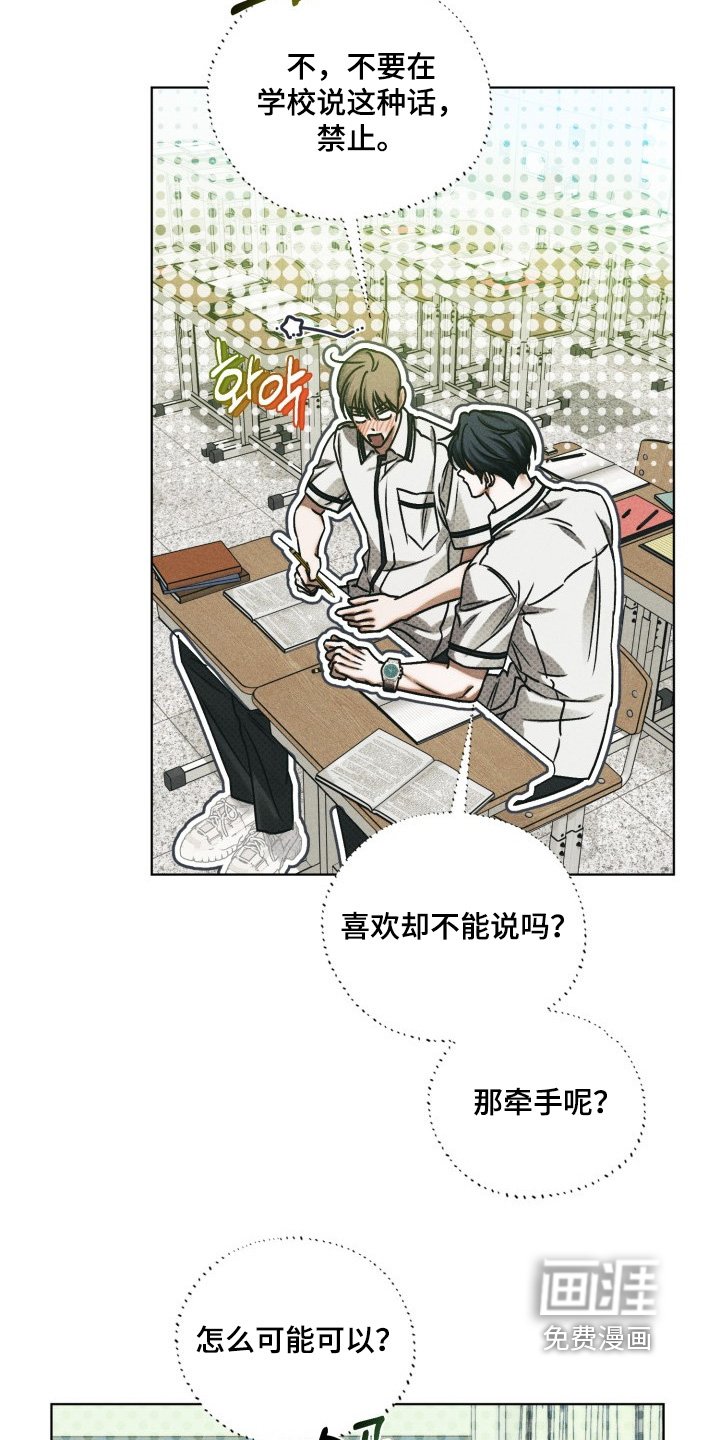 第53章：那就取消
