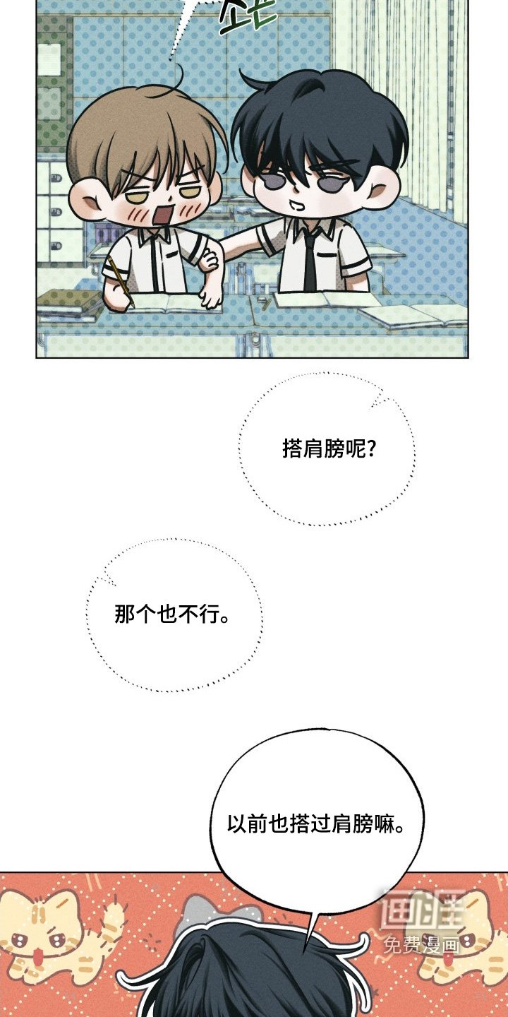 第53章：那就取消