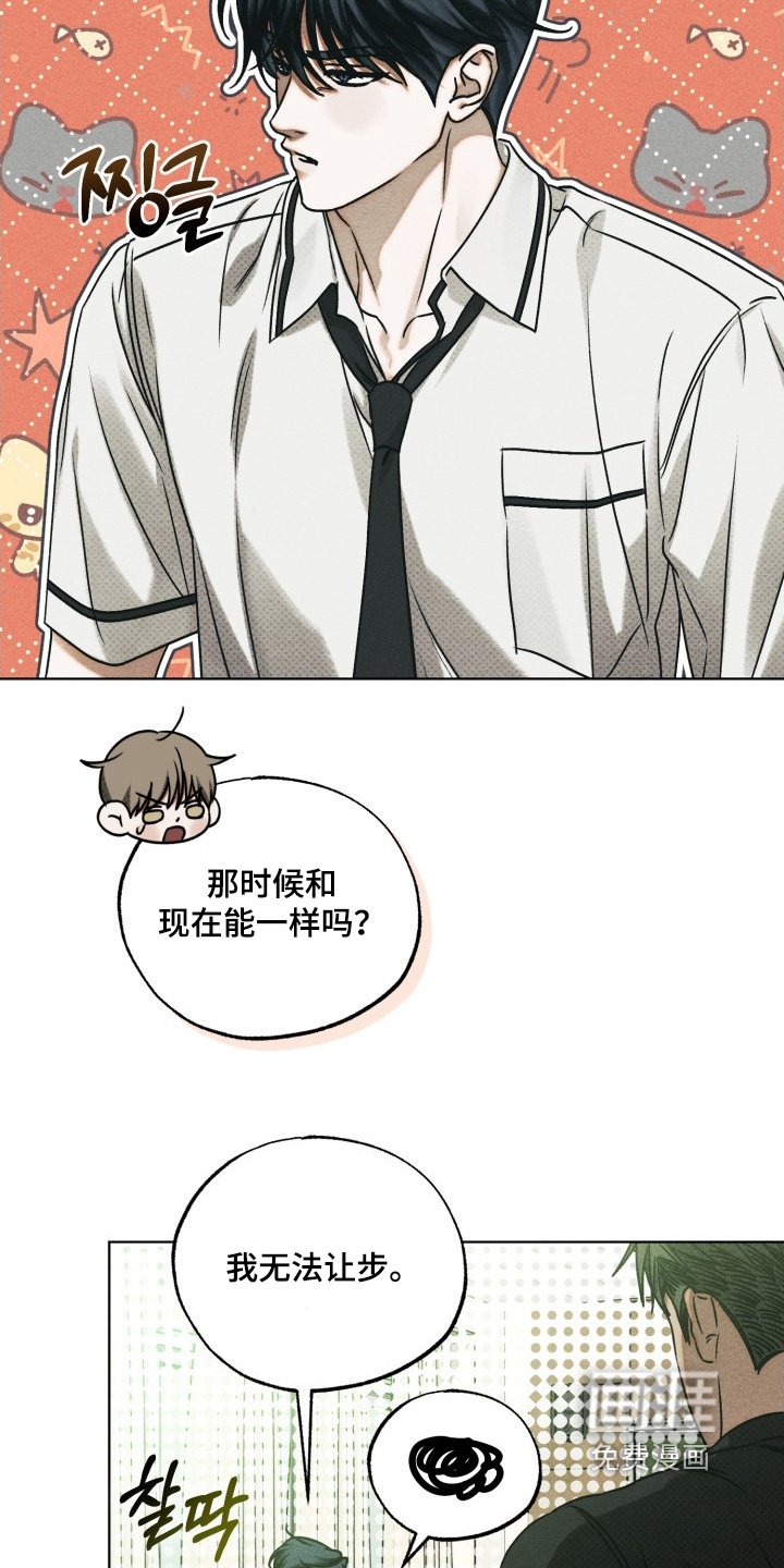 第53章：那就取消