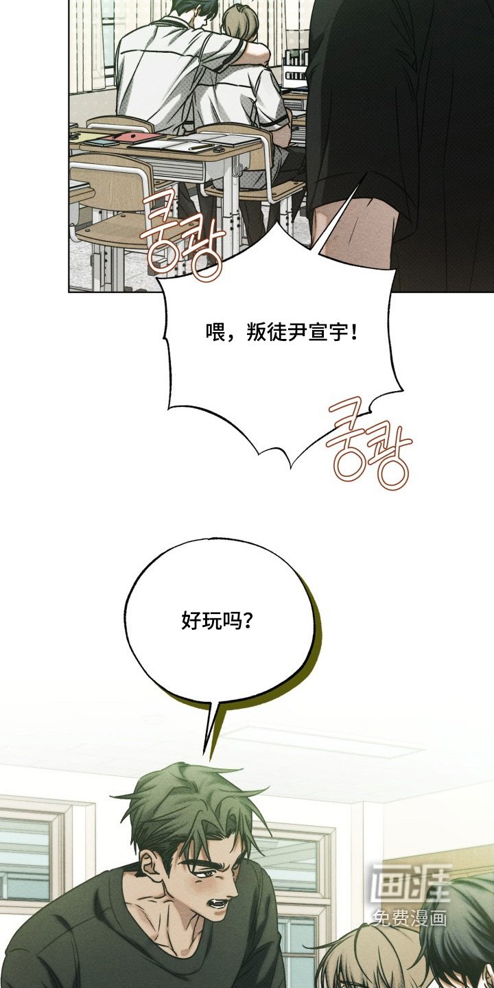 第53章：那就取消