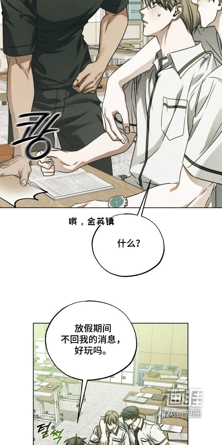 第53章：那就取消