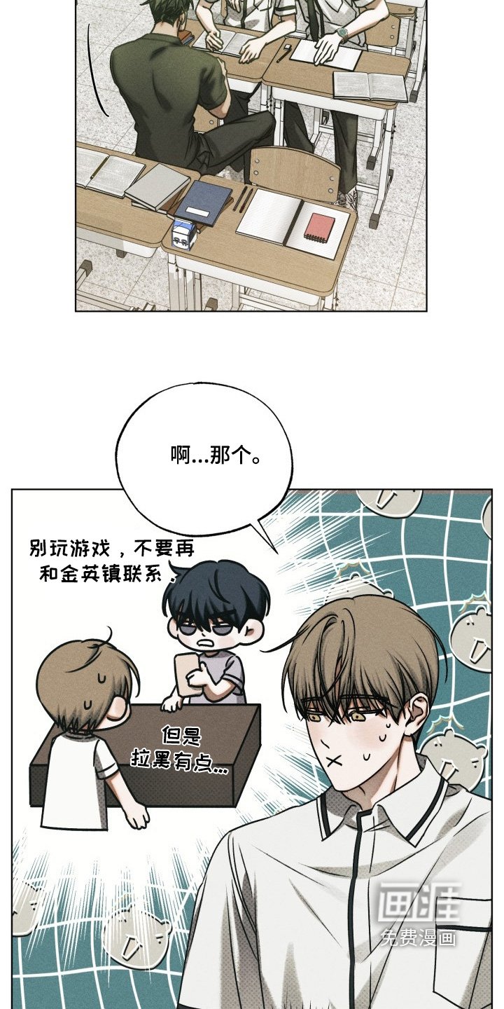 第53章：那就取消