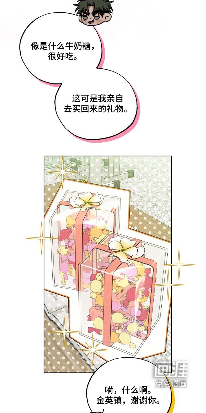第53章：那就取消