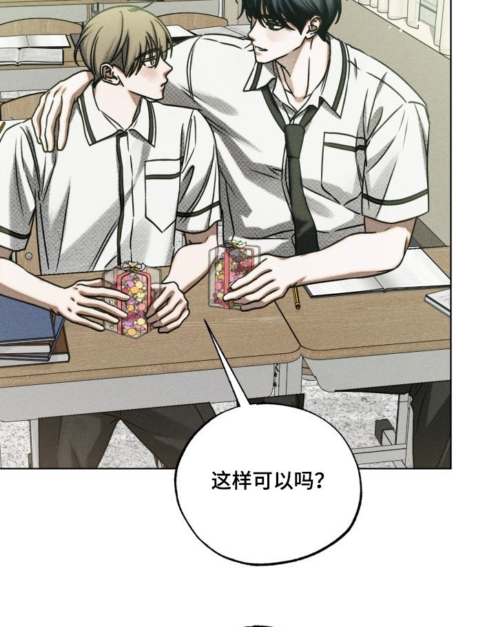 第53章：那就取消