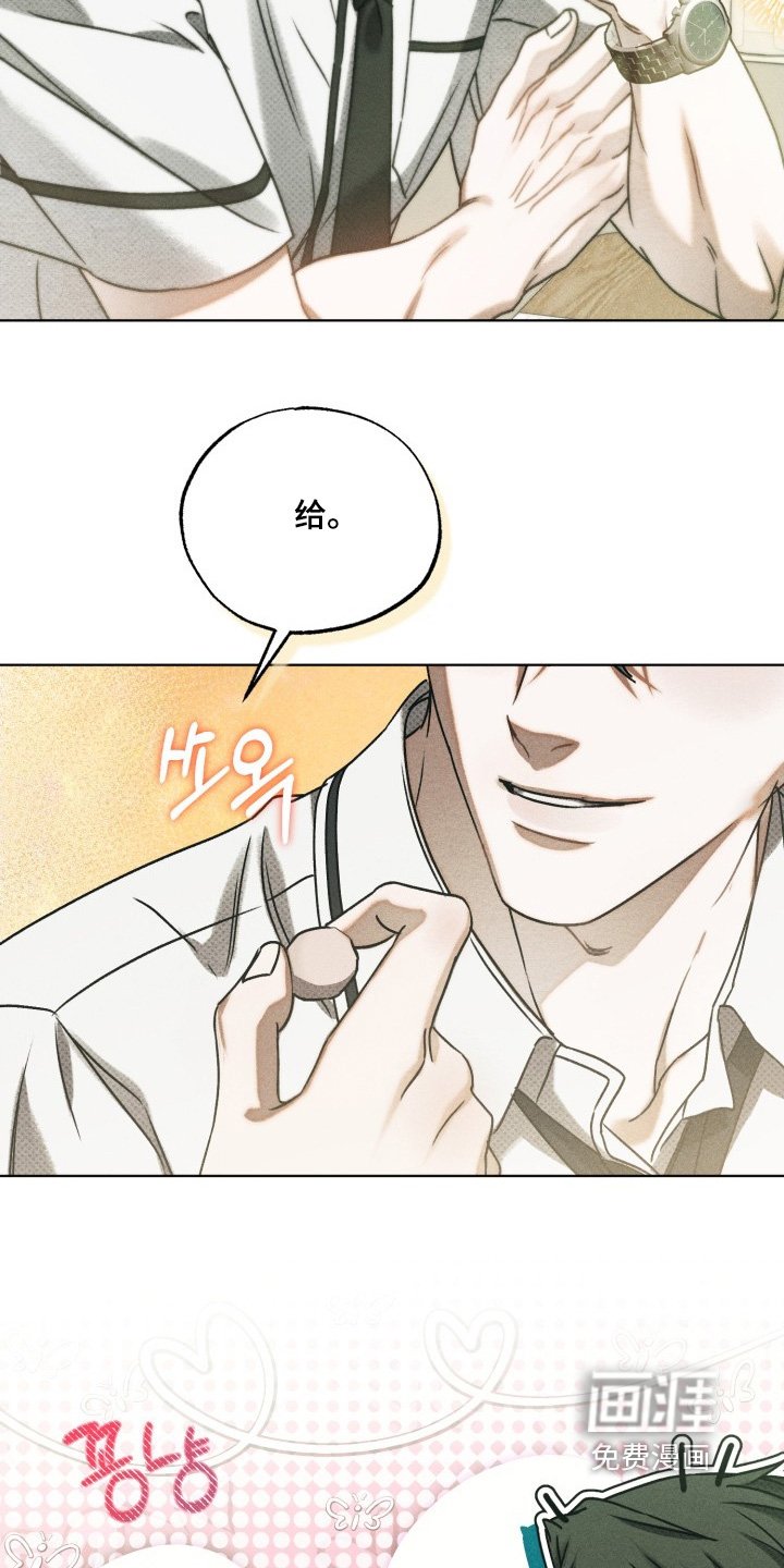 第53章：那就取消