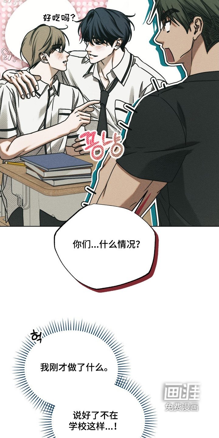 第53章：那就取消
