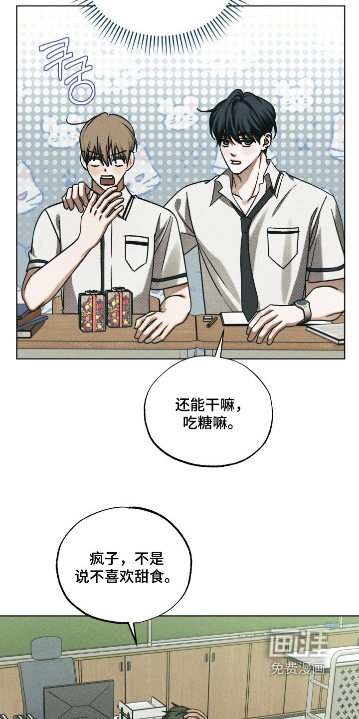 第53章：那就取消