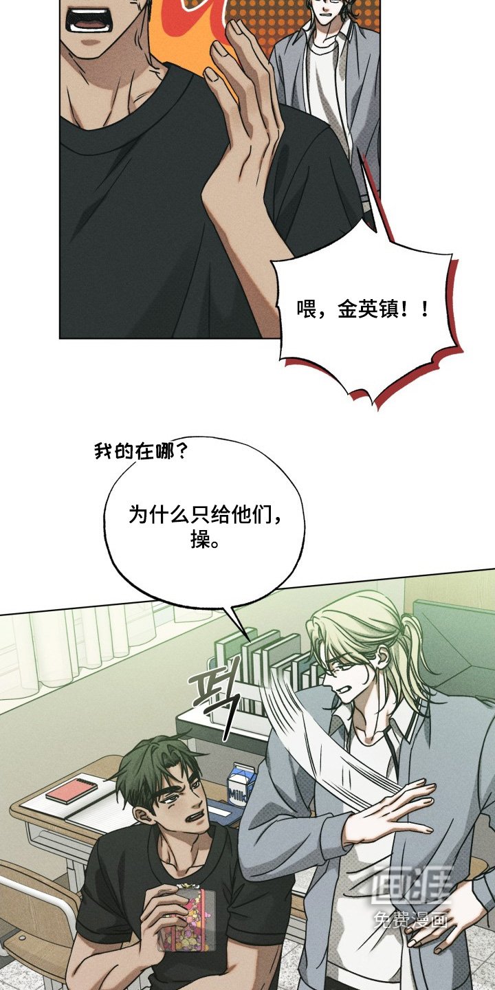 第53章：那就取消