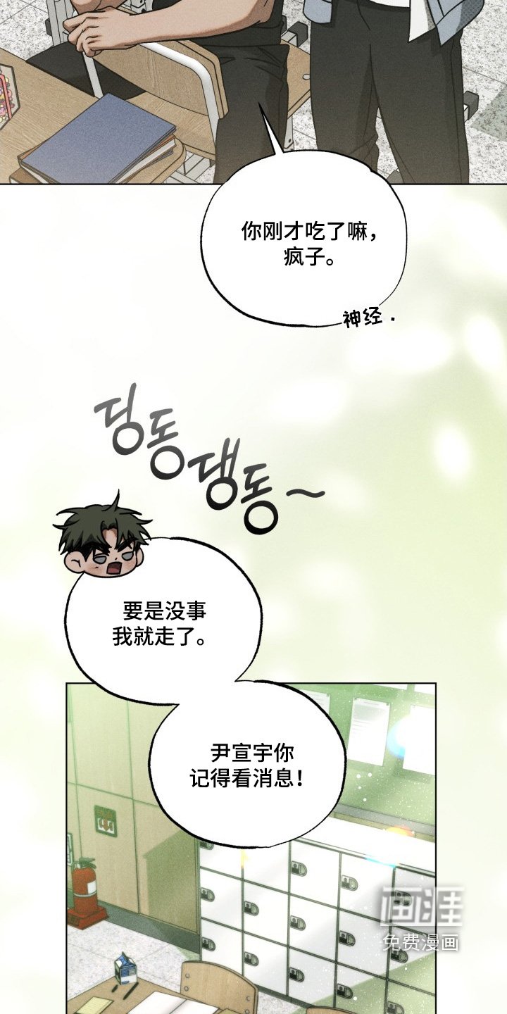 第53章：那就取消