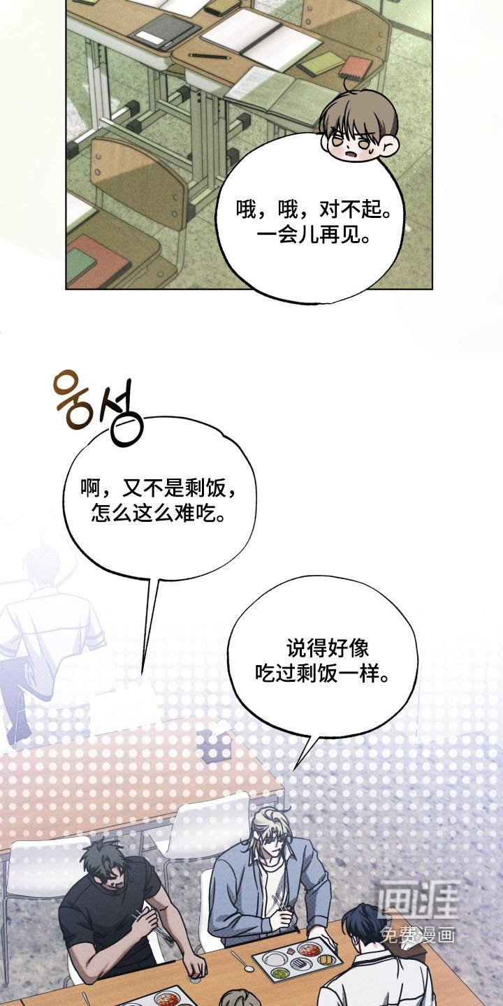 第53章：那就取消