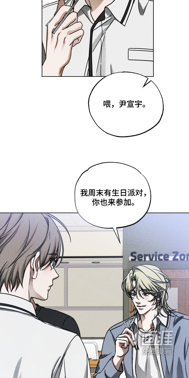 第53章：那就取消