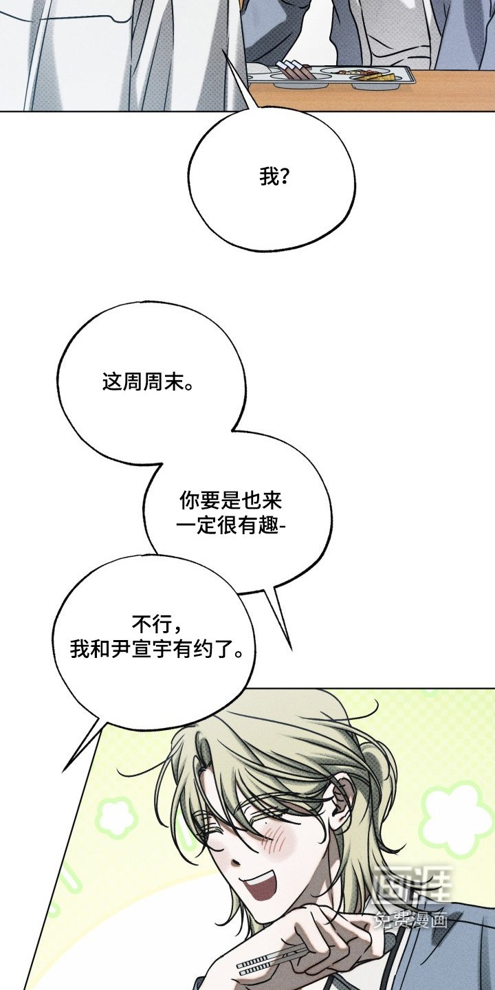 第53章：那就取消