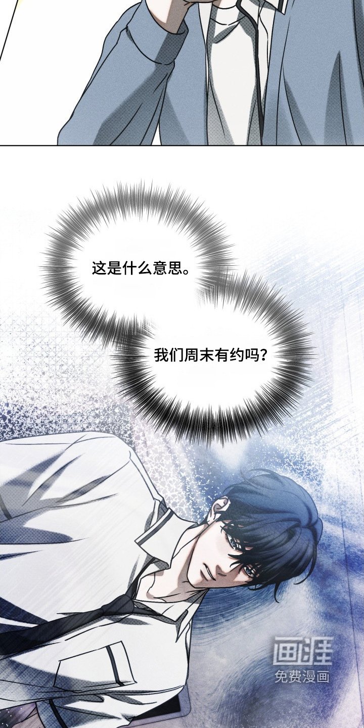 第53章：那就取消