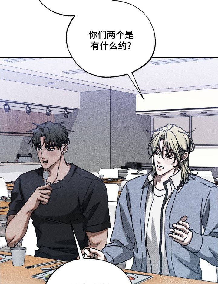 第54章：直接给你