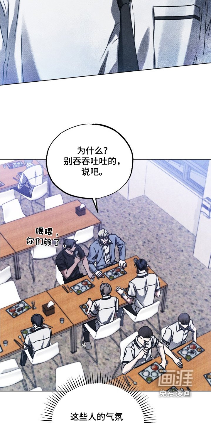 第54章：直接给你