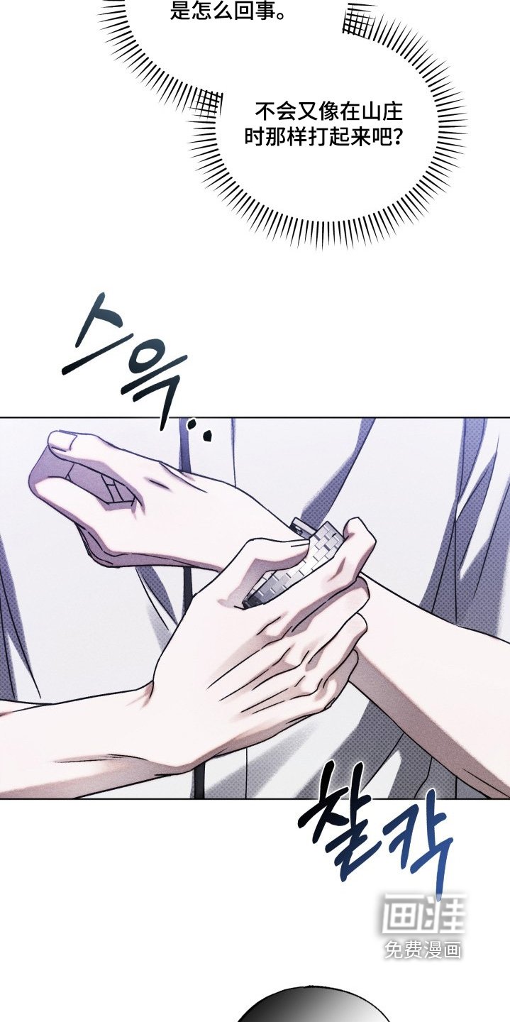 第54章：直接给你