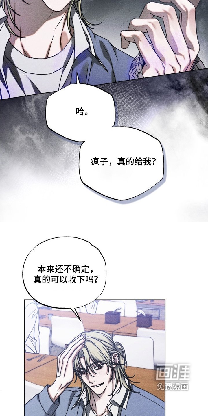 第54章：直接给你