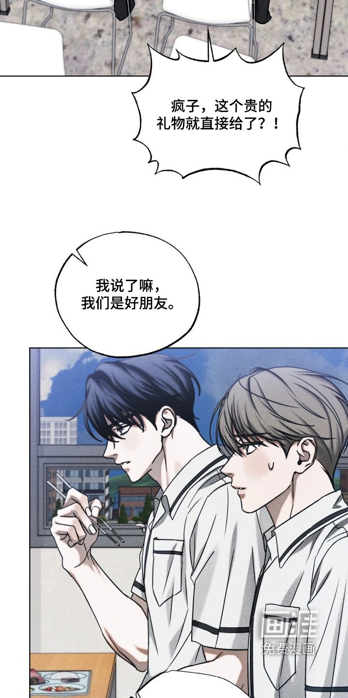 第54章：直接给你