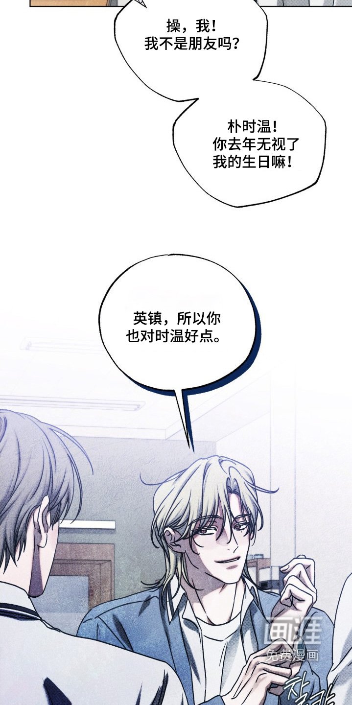 第54章：直接给你