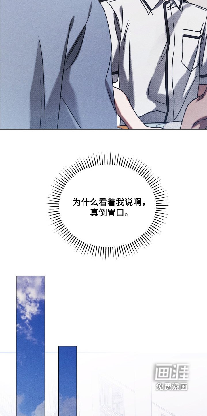 第54章：直接给你
