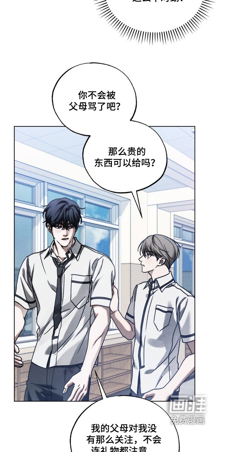 第54章：直接给你