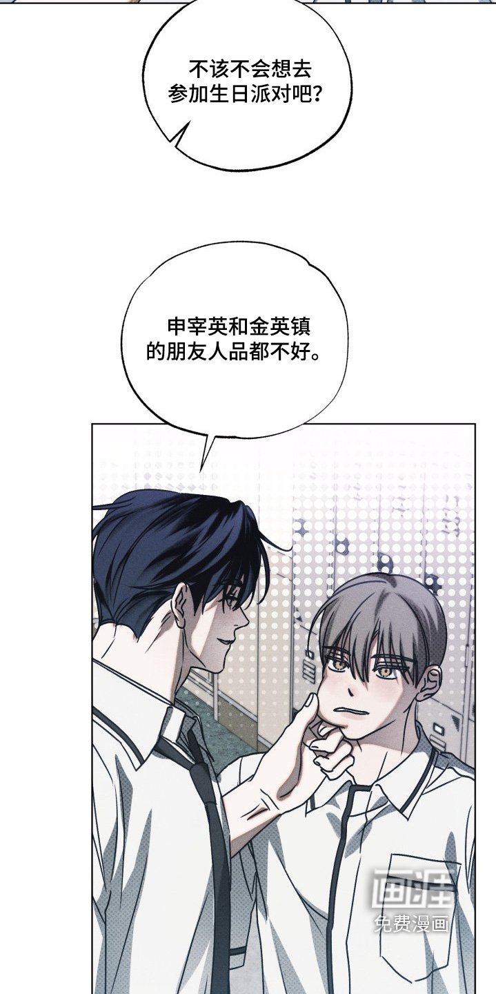 第54章：直接给你