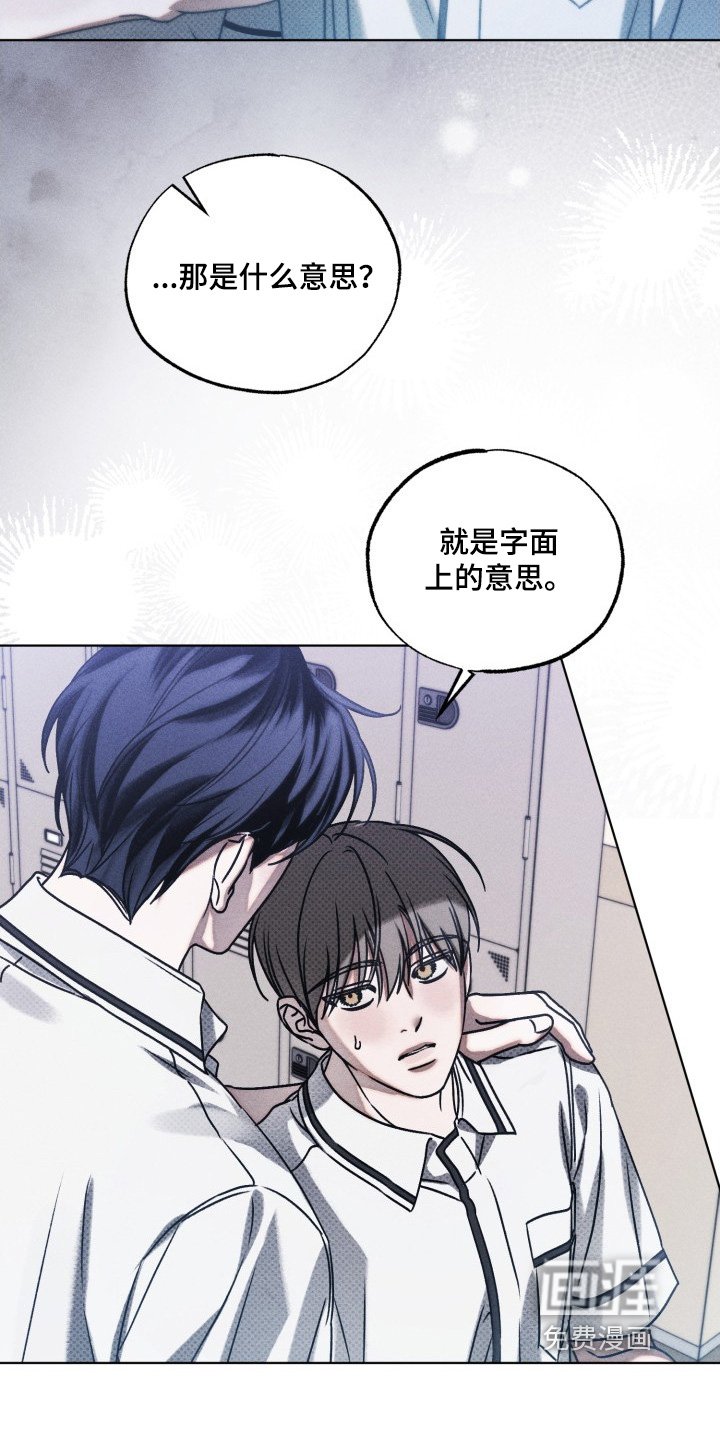 第54章：直接给你