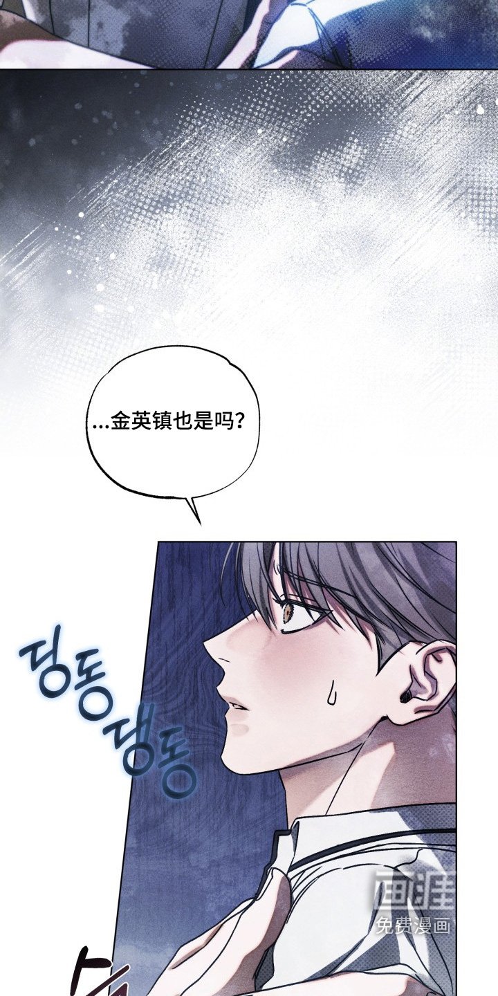 第54章：直接给你